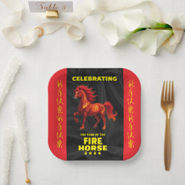 Stunning Chinese Year of the Fire Horse 2026 Pappteller