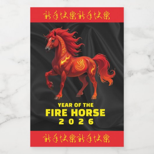 Stunning Chinese Year of the Fire Horse 2026 Weinetikett (Einzelnes Label)