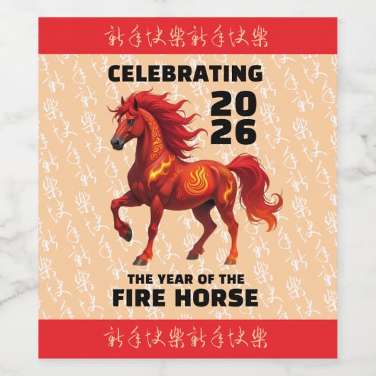 Stunning Chinese Year of the Fire Horse 2026 Weinetikett (Einzelnes Label)
