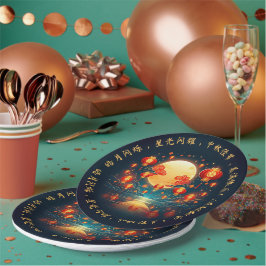 Stunning Mid-Autumn Lantern Moon Festival Pappteller