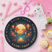 Stunning Mid-Autumn Lantern Moon Festival Pappteller (Party)