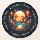 Stunning Mid-Autumn Lantern Moon Festival Runder Pappuntersetzer (Vorderseite)