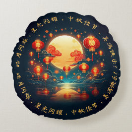 Stunning Mid-Autumn Lantern Moon Festival Rundes Kissen