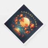 Stunning Mid-Autumn Lantern Moon Festival Serviette (Ecke)