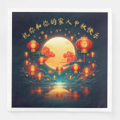 Stunning Mid-Autumn Lantern Moon Festival Serviette (Vorderseite)