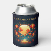 Stunning Mid-Autumn Lanternal Moon Festival Dosenkühler (Kanne Vorderseite)