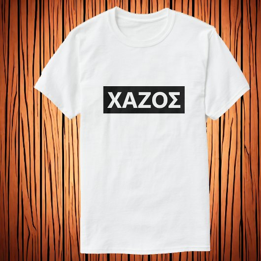 Stupid auf Griechisch - T - Shirt mit den von CXa