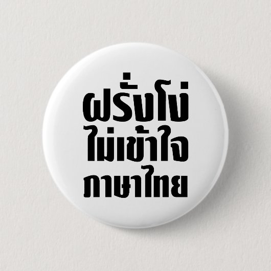 Stupid Farang versteht die thailändische Sprache n Button (Vorderseite)