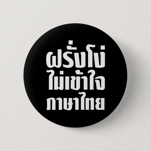 Stupid Farang versteht die thailändische Sprache n Button (Vorderseite)