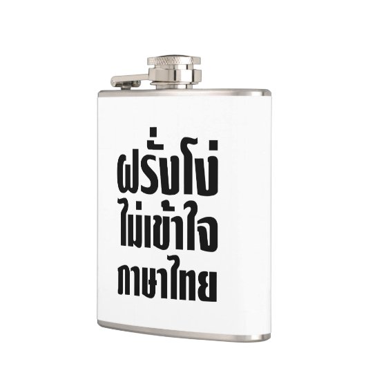 Stupid Farang versteht die thailändische Sprache n Flachmann (Links)