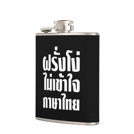 Stupid Farang versteht die thailändische Sprache n Flachmann (Links)