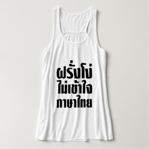 Stupid Farang versteht die thailändische Sprache n Tank Top
