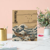 Stürmische See Acrylschild (Hochzeit)