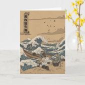 Stürmische See Karte (Gelbe Blume)