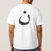 Stützchristen! Arabische Nonne des Buchstabe-"N" T-Shirt (Rückseite)