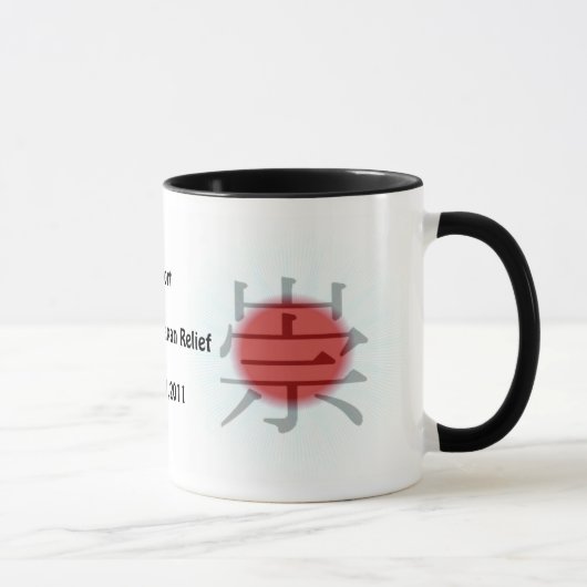 Stützjapan-Erdbeben-Entlastung Tasse (Rechts)