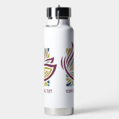 Stylischer Schmetterling Fakultativer Text Trinkflasche (rechts)