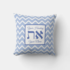 Stylish Blue White Aleph Tav anpassbar Kissen