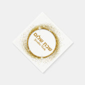Stylish Gold Custom Shabbat Shalom Serviette (Ecke)