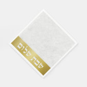 Stylish Gold Hebrew Shabbat Shalom Serviette (Ecke)