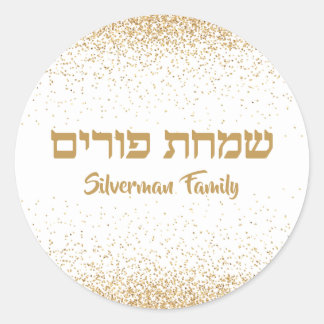 Stylish White and Gold Glitter Simchat Purim Runder Aufkleber