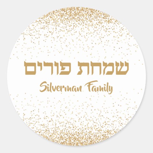 Stylish White and Gold Glitter Simchat Purim Runder Aufkleber (Vorderseite)
