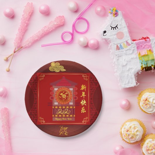 Stylisierte Palanquin Chinesisch Rat Jahr 2020 PPP Pappteller (Party)