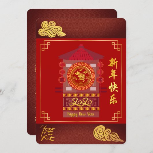 Stylized Palanquin Chinesisch Rat Jahr 2020 Party  (Vorne/Hinten)