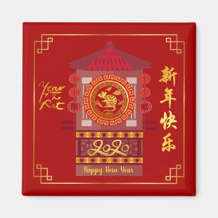 Stylized Palanquin Chinesisch Rat Jahr 2020 S Magn Magnet