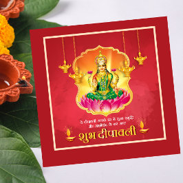 Subh Dipawali Godess Luxmi Diya Festival of Light Feiertagskarte