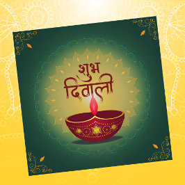 Subh Diwali Red Diya Festival of Light Gold Green Feiertagskarte