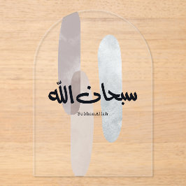SubhanAllah Arabic Calligraphy Art Minimal Modern Acryleinladungen