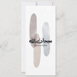 SubhanAllah Arabic Calligraphy Art Minimal Modern Einladung