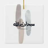 SubhanAllah Arabic Calligraphy Art Minimal Modern Keramikornament (Rückseite)