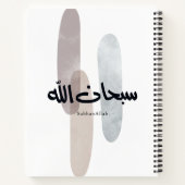 SubhanAllah Arabic Calligraphy Art Minimal Modern Notizblock (Rückseite)