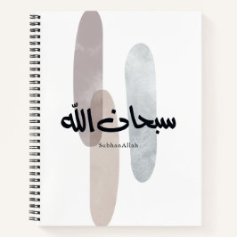 SubhanAllah Arabic Calligraphy Art Minimal Modern Notizblock