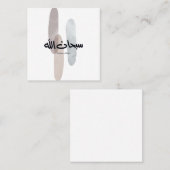 SubhanAllah Arabic Calligraphy Art Minimal Modern Quadratische Visitenkarte (Vorne/Hinten)