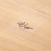 Subhanallah Arabic Calligraphy – Elegant Thuluth  Acryleinladungen (Ablage )