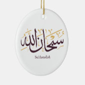 Subhanallah Arabic Calligraphy – Elegant Thuluth  Keramik Ornament (Rechts)