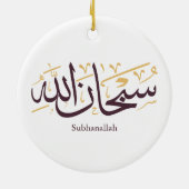 Subhanallah Arabic Calligraphy – Elegant Thuluth  Keramik Ornament (Hinten)