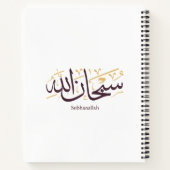Subhanallah Arabic Calligraphy – Elegant Thuluth Notizblock (Rückseite)