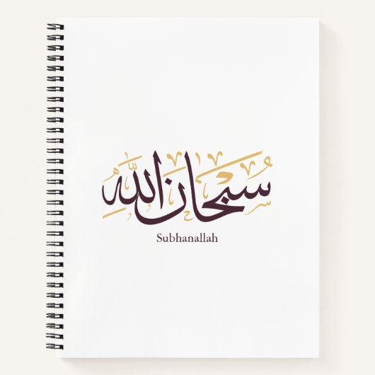 Subhanallah Arabic Calligraphy – Elegant Thuluth Notizblock (Vorderseite)