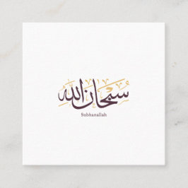 Subhanallah Arabic Calligraphy – Elegant Thuluth  Quadratische Visitenkarte