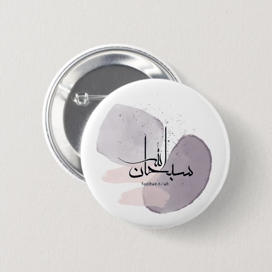 SubhanAllah Arabic Calligraphy – Minimal Elegant  Button (Vorne & Hinten)