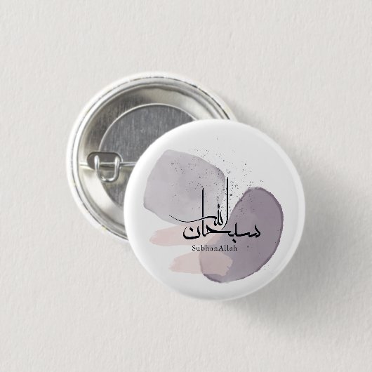 SubhanAllah Arabic Calligraphy – Minimal Elegant  Button (Vorne & Hinten)
