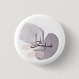 SubhanAllah Arabic Calligraphy – Minimal Elegant  Button