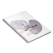 SubhanAllah Arabic Calligraphy – Minimal Elegant  Notizblock (Rechte Seite)