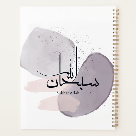SubhanAllah Arabic Calligraphy – Minimal Elegant Planer (Rückseite)