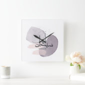 SubhanAllah Arabic Calligraphy – Minimal Elegant Quadratische Wanduhr (Zuhause)