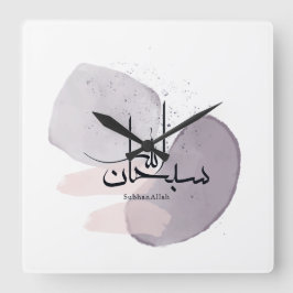 SubhanAllah Arabic Calligraphy – Minimal Elegant  Quadratische Wanduhr